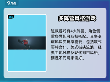 绝区零🔥公测时间泄露，米哈游新游戏炸场来了！💥截图4