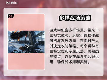 战地5加速器推荐🎉战地5玩家必看截图2