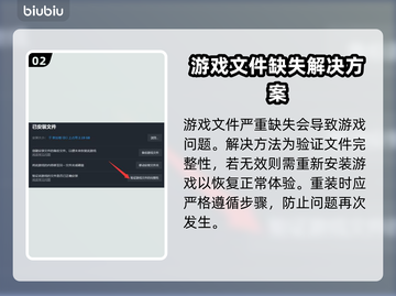 漫威争锋💥崩溃报错？3秒解决方法来了！截图3