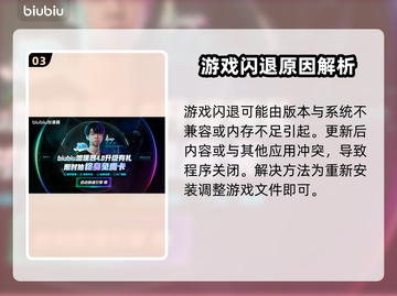 💥《毁灭战士黑暗时代》加速器推荐！告别卡顿🔥截图4