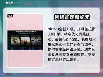 植物大战僵尸2闪退？速救攻略🔥截图3