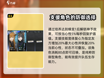 游戏名：咏月风雅  
标题：咏月风雅技能强度大揭秘，竟是这般威力！💥🔥截图4