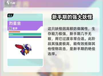 磁带妖怪新手必看！💥随机包这样选，稳赢不踩雷！🎮截图3