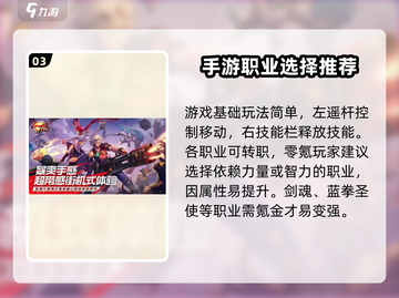 地下城与勇士手游🔥二测不删档公测版本下载🔗截图4