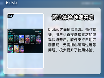 🎮LOL闪退卡顿？速试这招修复大法！✨截图5