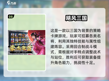 🔥2025最燃战争手游合集💥🎮截图9