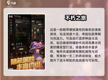 🔥2025最难类魂游戏TOP10出炉！🎮挑战你的极限截图5