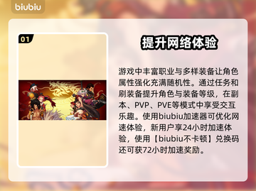 地下城与勇士掉线原因🔥加速器分享💥截图2
