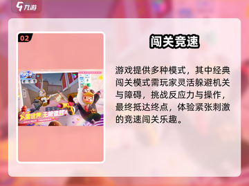 元梦之星祈愿爆火🔥速看福利截图3