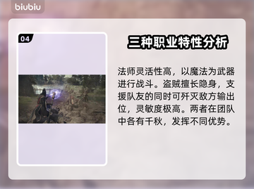 龙之信条2🔥最强武器解析，玩家必看！截图5