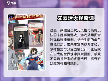 🔥2025必玩！超全日本网络游戏合集🎉截图7