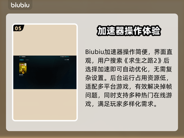 🔥《求生之路2》掉帧卡顿神操作！🎮✨截图6