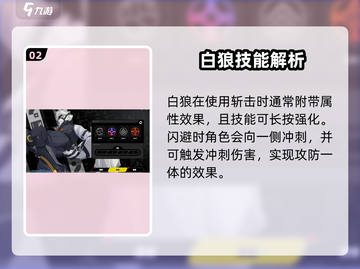 《绝区零白狼冯莱卡恩强度曝光！🐺》截图3