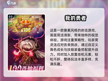 🔥2025最火射击手游推荐！💥🎮截图5