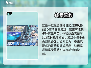 🔥2025必玩！超高人气3D手游推荐🎉截图4