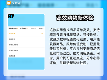 剑侠世界账号交易渠道大曝光！🔥安全可靠在这里👇截图4