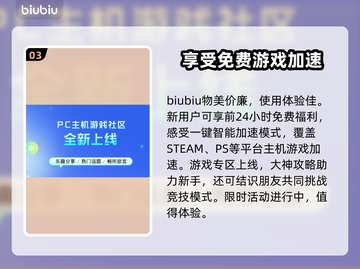 2K20闪退？选对加速器轻松搞定🎮⚡截图4