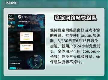 艾尔登法环黑夜君临！慧心虫🔥秘密全解析✨截图5