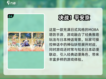🔥2025年必玩！十大顶级手机游戏合集🎉截图5