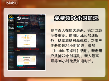🔥战地6大逃杀上线时间曝光！💥截图3