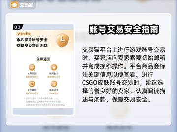 CS:GO玩家必看！🔥顶级皮肤交易平台大揭秘💎截图4