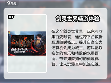 剑灵2上线时间🔥等不及了！玩家已疯狂截图4