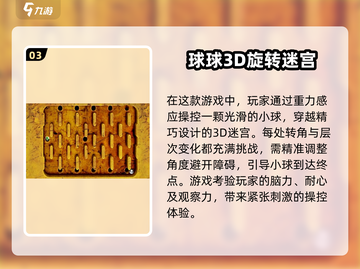2024超🔥人气休闲益智闯关游戏推荐🎉截图4