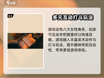 反转21克🔥超好玩！游戏特色等你来探索🎉截图4