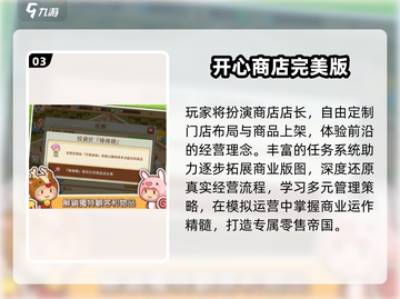 🔥2025最火完美游戏TOP榜💥截图4