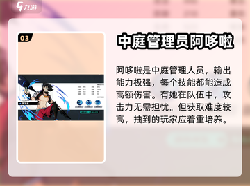 赛尔计划🔥新手必看！最强精灵选择推荐✨截图4