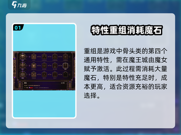 小骨英雄killer重组🔥带你揭秘游戏全新玩法！截图2