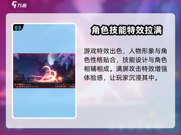 苍翼混沌效应💥闪退解决办法⚡游戏流畅玩截图4