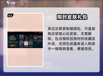 💥使命召唤战区皮肤买不了？速看！🎮截图4