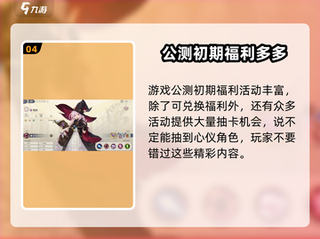 铃兰之剑🔥和平世界兑换码大公开🎉截图5