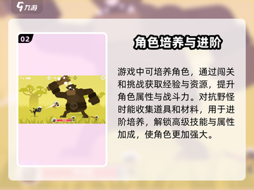天才射手🔥超赞玩法大揭秘，游戏党必看！截图3