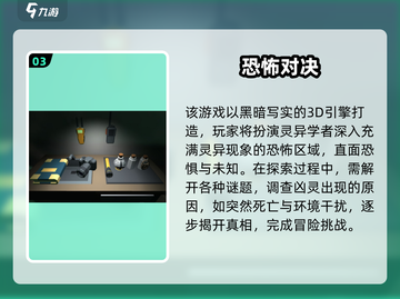 🔥2025超耐玩多人恐怖手游推荐！吓到尖叫😱截图4