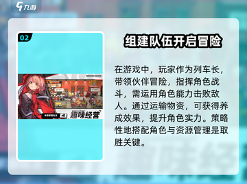 雷索纳斯🔥超好玩！游戏特色大揭秘🎉截图3