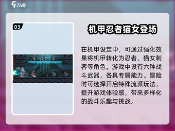 湮灭线上线时间🔥正式版终于要来了！🎮截图4