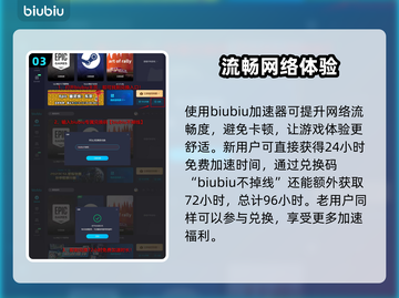 龙之信条2🔥火焰双刃获取方式大揭秘！截图4