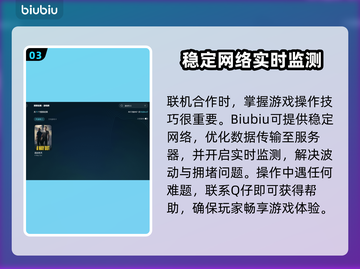 逃出生天🔥闪退解决+加速器推荐🎉截图4