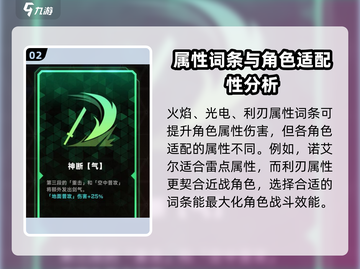 苍翼混沌效应🔥新手必看！前期玩法全揭秘🎉截图3