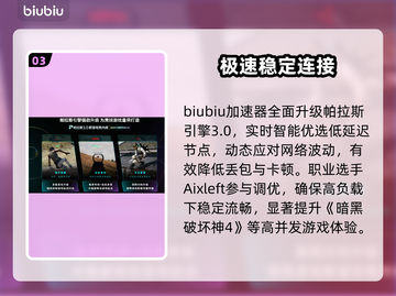 暗黑4卡顿？1招秒变丝滑！🔥截图4