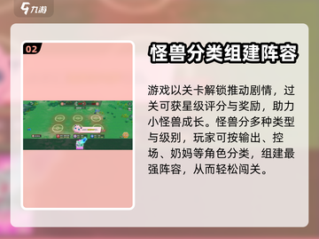 喵喵爱冒险🎮超好玩！萌猫探险等你来🔥截图3
