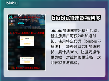 战锤40K机械神教2延迟丢包？一键解决💡🚀截图4