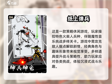 2025必玩！🔥内置Mod游戏大全🎉截图7