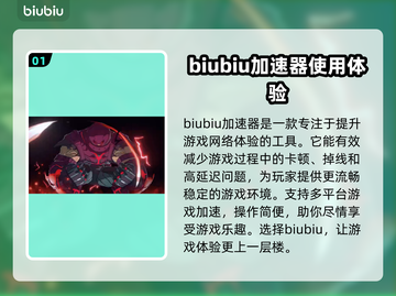 漫威神秘混乱🔥内测资格获取秘籍🎉截图2