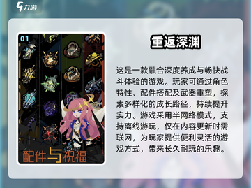  rog手游合集💥2025最🔥的肉鸽游戏推荐！截图2