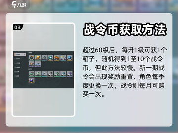 少女前线2🔥战令币超全用法大揭秘！💎截图4
