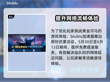 艾尔登法环黑夜君临🔥黄金河马打法秘籍💎截图6