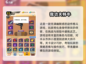 🔥2025必玩！顶级单机格斗手游推荐💥截图4